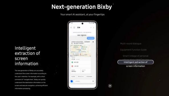 Bixby