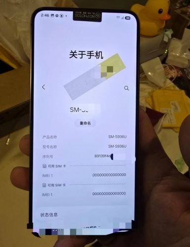 Samsung Galaxy S25+