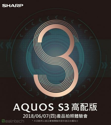 Sharp Aquos S3