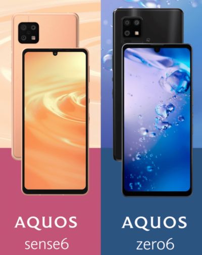 SHARP Aquos