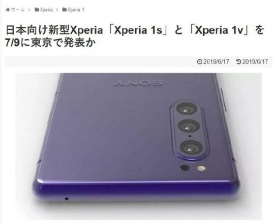 Xperia 1v