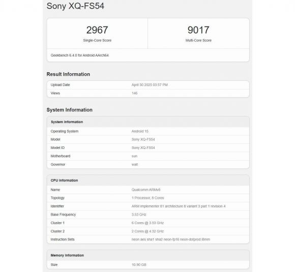 Sony Xperia 1 VII
