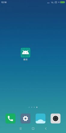 Aplicatie malware