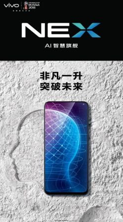 Vivo NEX