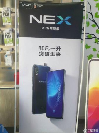 Vivo Nex
