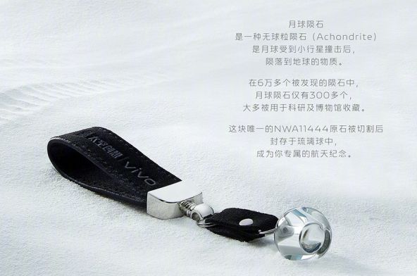 vivo X NOTE Aerospace