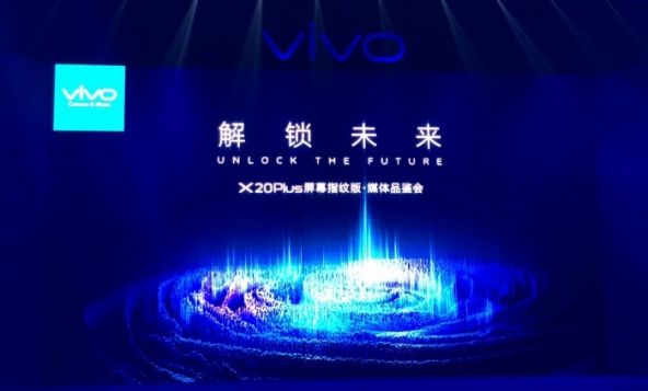 VIVO X20 Plus UD