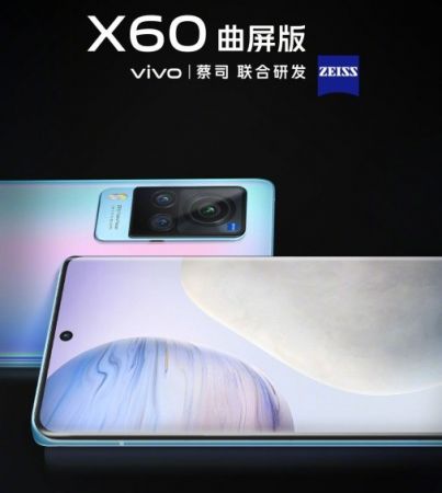vivo X60 Curved Screen