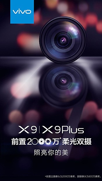Vivo X9