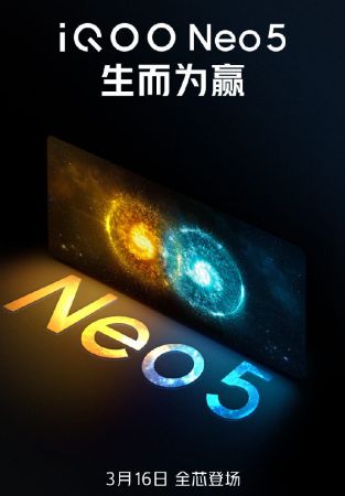 Vivo iQOO NEO 5