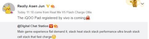 Vivo iQOO Pad