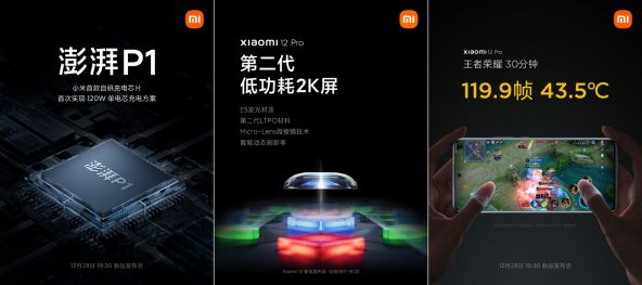 Xiaomi 12 Pro