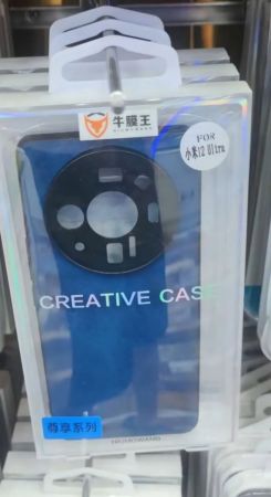 Xiaomi 12 Ultra 