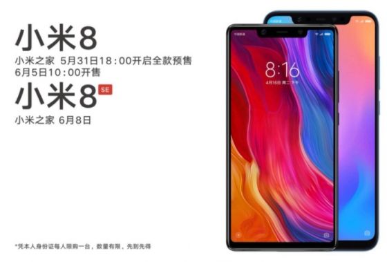 Xiaomi Mi 8