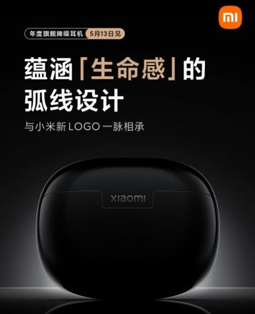 Xiaomi