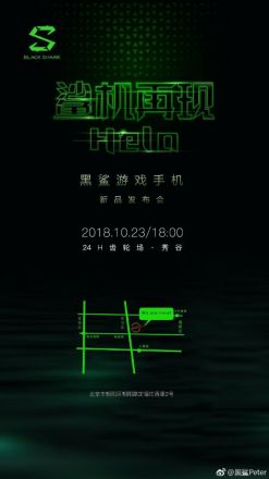 Xiaomi Black Shark 2