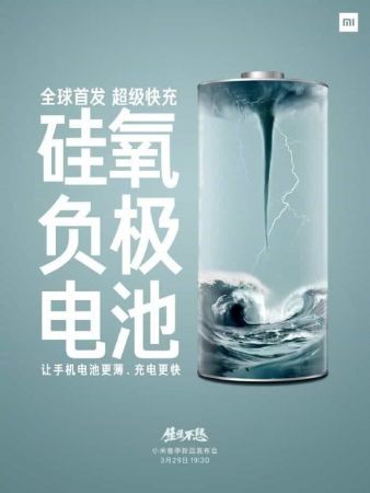 Xiaomi