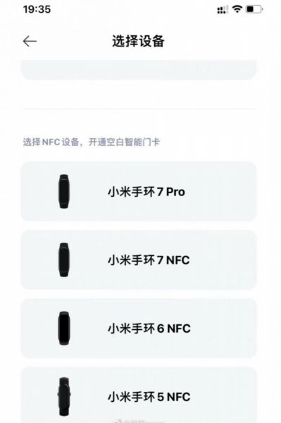 band 7 pro