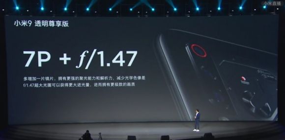 Xiaomi Mi 9