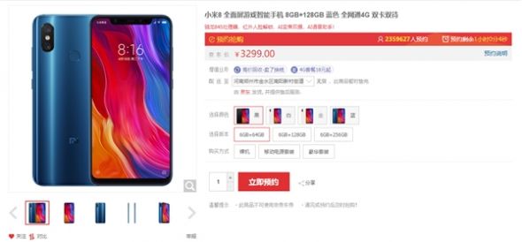 Xiaomi Mi 8