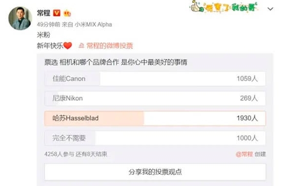 Xiaomi
