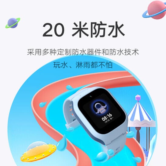 Xiaomi a ceasul-telefon pentru copii MITU Children's 4G Phone Watch 5C; sub 250 lei