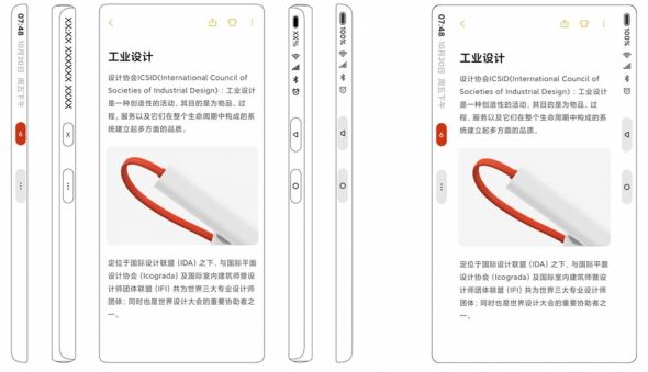 Brevet Xiaomi