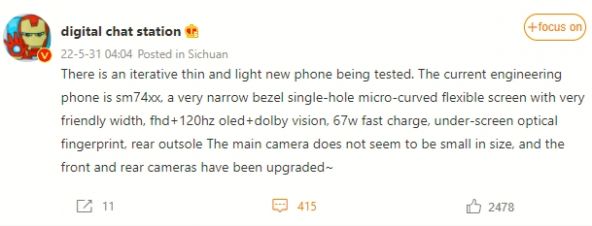 Xiaomi CIVI 2