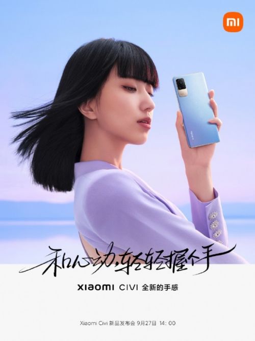 Xiaomi CIVI