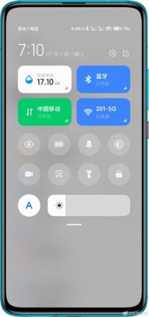MIUI 13