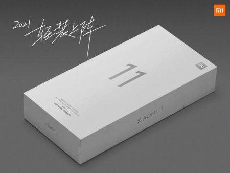 Xiaomi Mi 11 Box
