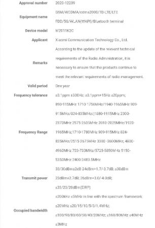Xiaomi Mi 11