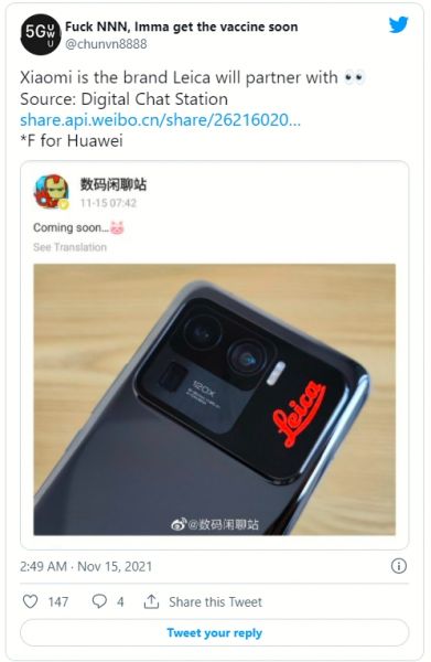 Xiaomi 12 Ultra