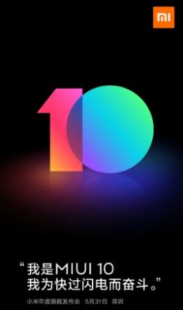 Xiaomi MIUI 10