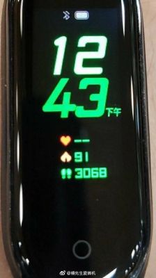 Xiaomi Mi Band 4