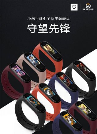 Xiaomi Mi Band 4