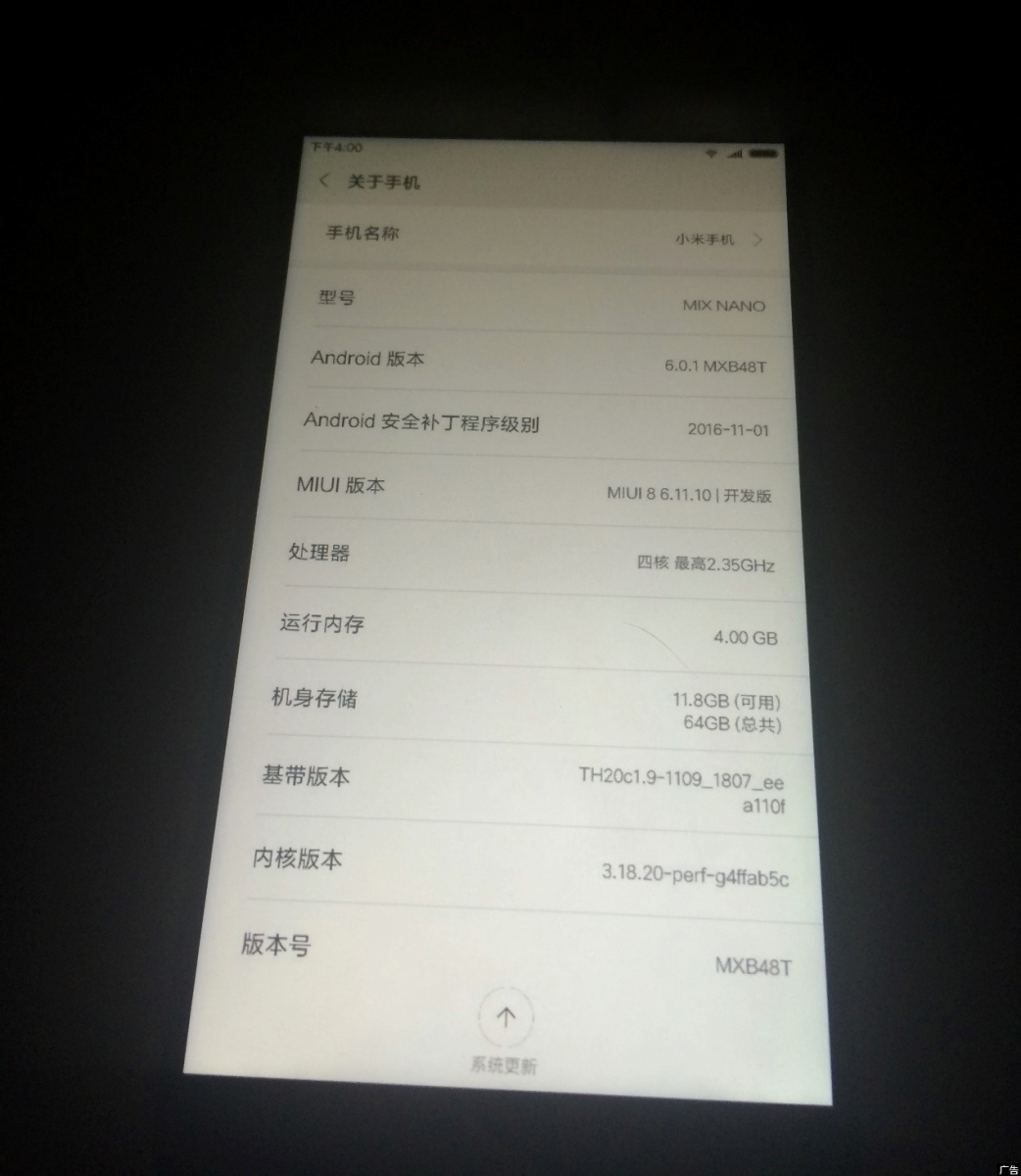 Mi Mix Nano