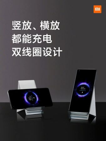 Xiaomi 80W Charging