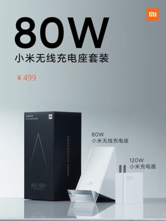 Xiaomi