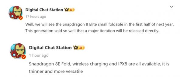 Xiaomi Mix Flip