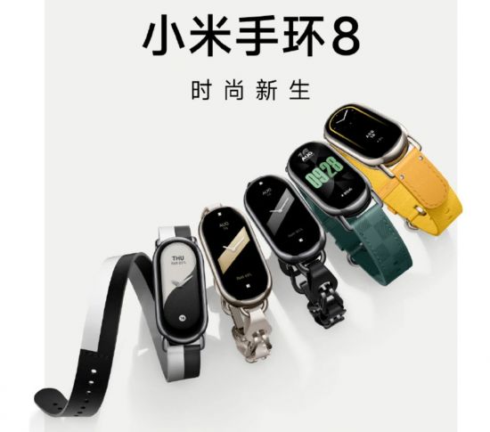 Xiaomi band 8