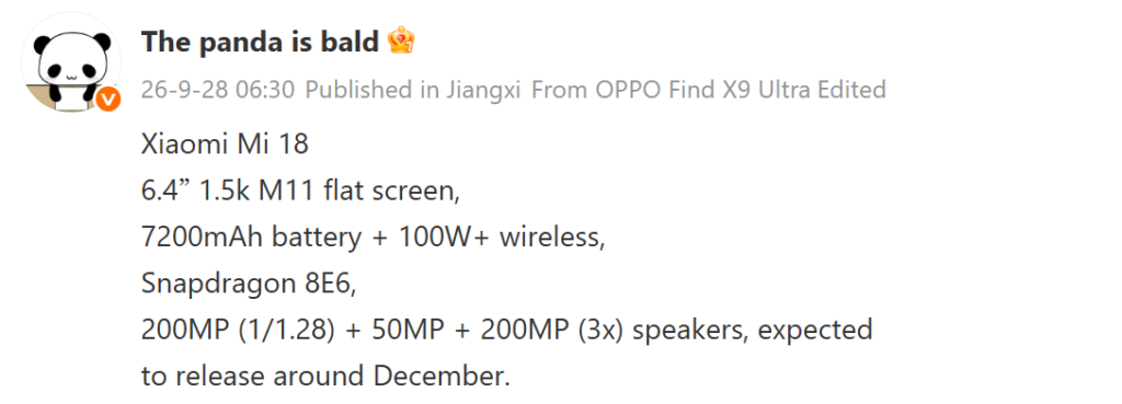 Xiaomi 18 Pro