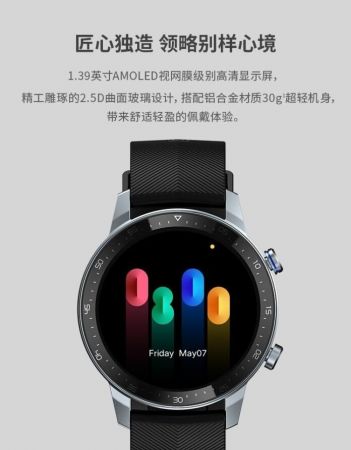ZTE WATCH GT