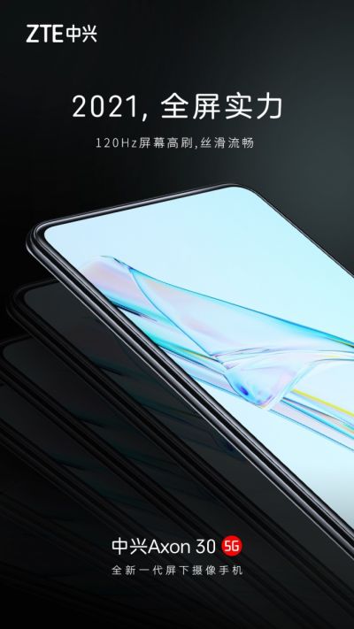 ZTE AXON 30 5G