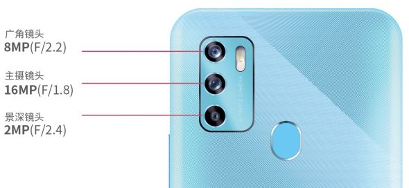 ZTE Blade 20 5G