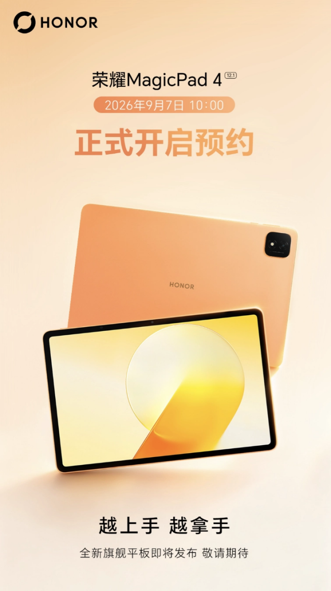 HONOR MagicPad 4 întoarce regula versiunilor chinezești: modelul global păstrează avantajele importante