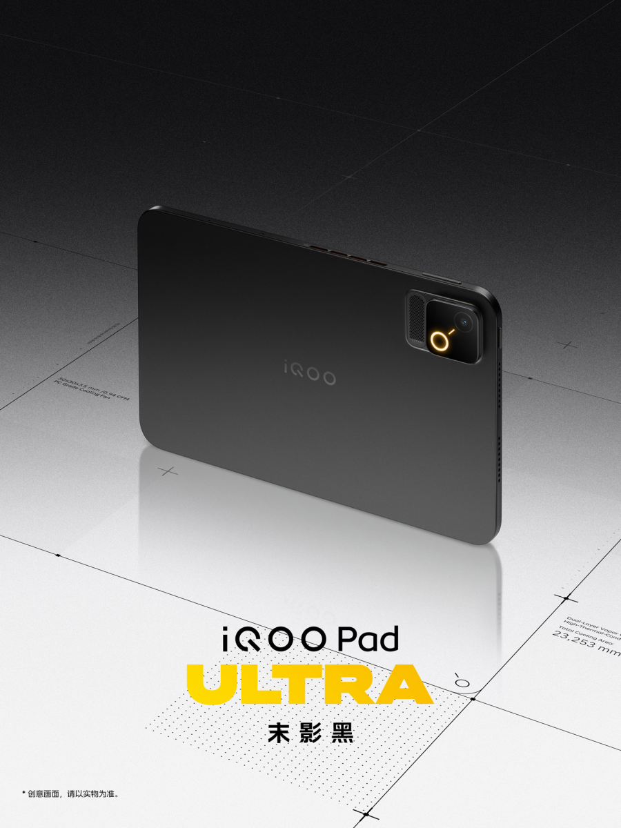 iQOO Pad Ultra pune 9.020 mAh într-un corp de 5,74 mm și 298 g; Avem specificațiile înainte de lansare