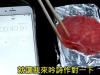 Uitaţi de grătare! Cineva a prăjit carne pe un Galaxy Note 7, într-un clip posibil fals (Video)