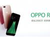 Oppo R11 şi R11 Plus sosesc pe 10 iunie, cu cameră duală de 20 + 16 MP, procesor Snapdragon 660
