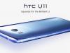 9 țări vor avea parte de HTC U11 cu 6 GB RAM și 128 GB de stocare, România nu se numără printre ele! 